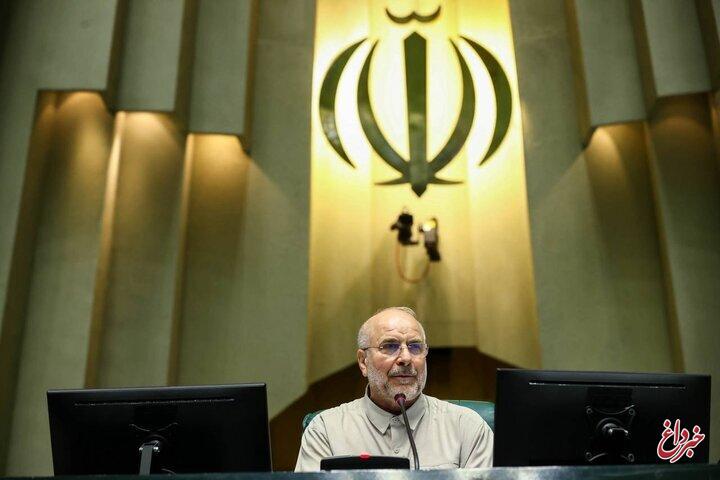 انتقاد قالیباف از وزیر کار در صحن مجلس؛ دولت خلاف قانون عمل کرد/ هدف دولت و مجلس توزیع عادلانه کالابرگ الکترونیک به ۷ دهک جامعه است انتقاد قالیباف از وزیر کار در صحن مجلس؛ دولت خلاف قانون عمل کرد/ هدف دولت و مجلس توزیع عادلانه کالابرگ الکترونیک به ۷ دهک جامعه است