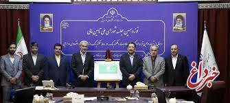 رونمایی از ثبت اولین قرارداد فكتورینگ توسط بانك ملت/ وزیر اقتصاد: فكتورینگ راهكاری آیندهنگر برای تأمین مالی زنجیرهای و بدون خلق نقدینگی است رونمایی از ثبت اولین قرارداد فكتورینگ توسط بانك ملت/ وزیر اقتصاد: فكتورینگ راهكاری آیندهنگر برای تأمین مالی زنجیرهای و بدون خلق نقدینگی است