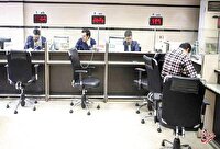 تصمیم مهم مجلس برای کارمندان/ تکلیف کاهش ساعت کاری کارکنان دولت روشن شد تصمیم مهم مجلس برای کارمندان/ تکلیف کاهش ساعت کاری کارکنان دولت روشن شد