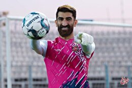 بیرانوند دوست دارد ایران با کدام تیم‌ها همگروه شود؟