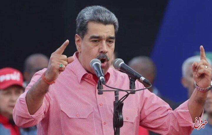 مادورو: هرگز تسلیم نمی‌شوم / به سمت شکوفایی می‌رویم
