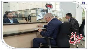 فهرست شعب کشیک استان تهران بانک صادرات ایران در روز سه‌شنبه 11 آذر