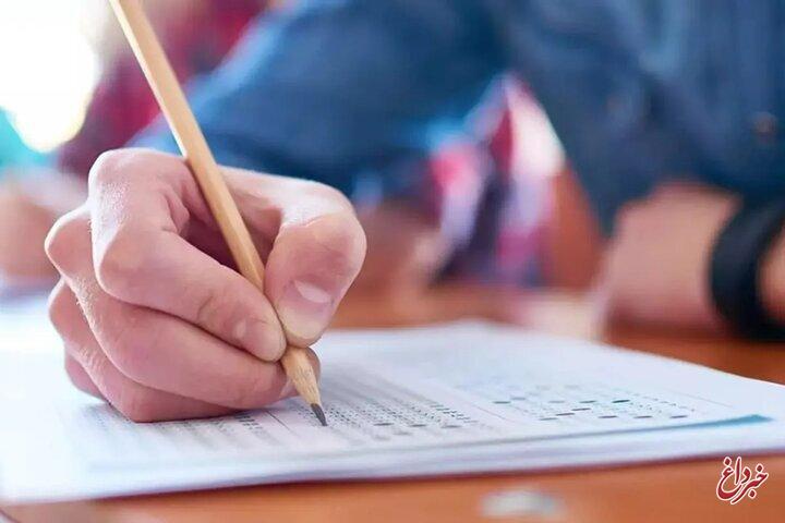 برگزاری آزمون آیلتس در ایران متوقف شد/ جزئیات کامل و تاریخ آخرین آزمون