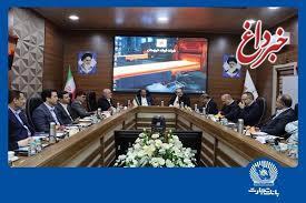 محصولات اعتباری بانک تجارت در خدمت صنایع مولد استان خوزستان