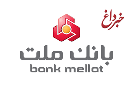 برگزاری مزایده عمومی 43 فقره از املاك مازاد بانك ملت