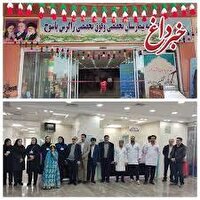 بیمارستان ۵۲ تختخوابی زاگرس با مشارکت بانک سپه افتتاح شد