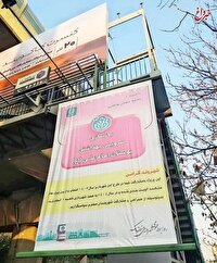 آقای شهردار! آن هنرهای فراوانی که شعارش را می دهید در این عکس خلاصه شده؛ ساخت یک سرویس بهداشتی در یک پارک در یک محله