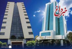 اقدام بزرگ در مسیر احیا بانک سرمایه با تصمیم راهبردی صندوق ذخیره فرهنگیان