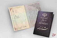 این دو اسم رکورددار نام‌های دختران ایرانی است