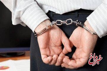 قاضی قلابی بازداشت شد