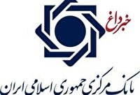 دعوت از مشتریان بانک سرمایه برای شرکت در نظرسنجی میزان صیانت از مشتریان