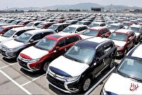 آیین‌نامه واردات خودرو دوباره اصلاح شد+ عکس