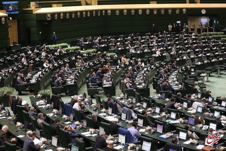 موافقت مجلس با تحقیق و تفحص درباره عملکرد فیلترشکن‌ها/ یازده محور تعیین شد
