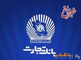 کمیته امور ایثارگران تشکیل جلسه داد