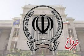 لیست شعب کشیک بانک سپه در تهران برای روزهای ۴ و ۵ آذرماه