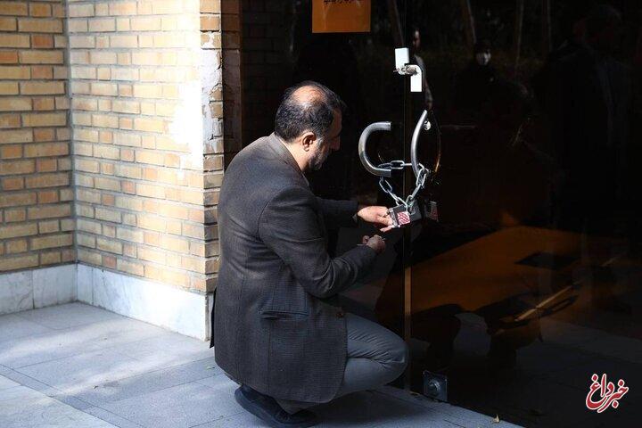 ساختمان فدراسیون ژیمناستیک فک پلمپ شد