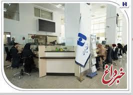 فهرست شعب کشیک استان تهران بانک صادرات ایران در روز شنبه ۸آذر اعلام شد