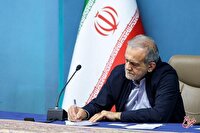 پزشکیان خطاب به کشورهای جهان نامه نوشت+جزئیات