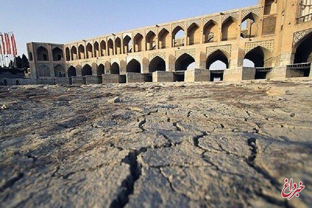 خشک‌شدن زاینده‌رود، فرونشست اصفهان را شتاب داد